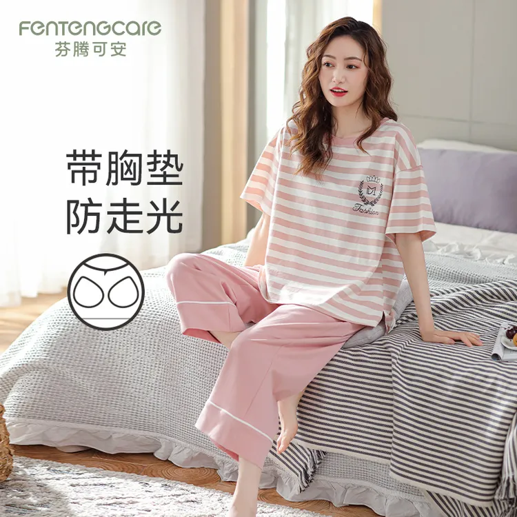 芬腾可安夏季纯棉睡衣女款夏天短袖带胸垫家居服可外穿七分裤套装