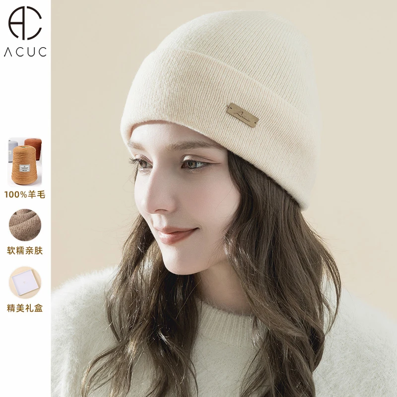 ACUC加厚羊毛针织帽秋冬百搭休闲毛线帽子女冷帽保暖帽防寒礼盒装
