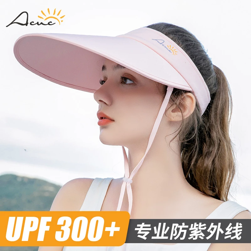 ACUC防晒帽遮脸空顶帽夏季女防紫外线大帽檐遮阳帽运动户外折叠