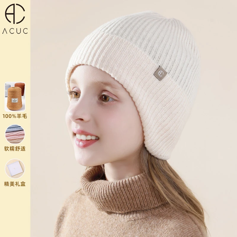 ACUC儿童帽子秋冬纯羊毛针织帽女孩冬帽男童宝宝护耳毛线帽24新款