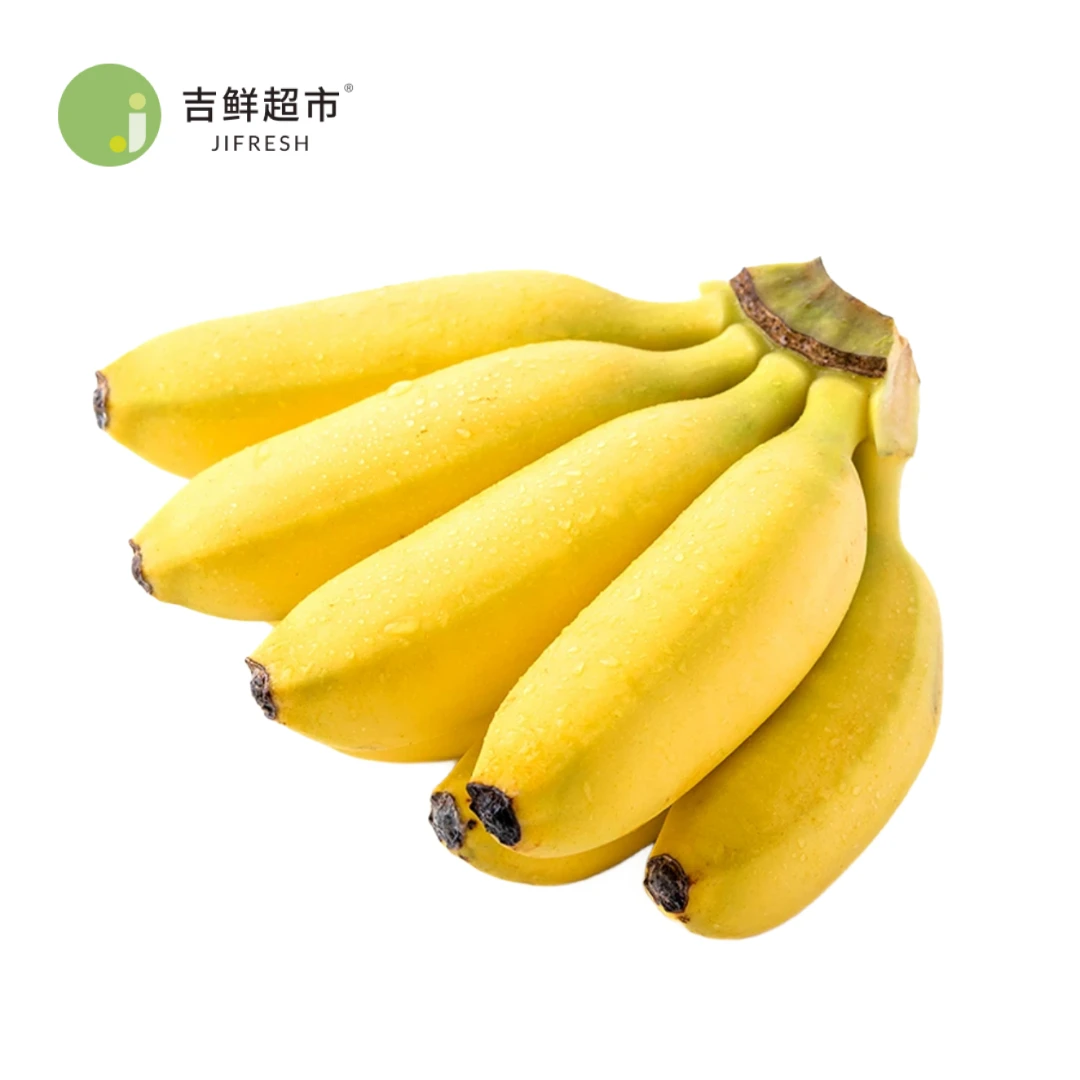 进口皇帝香蕉
