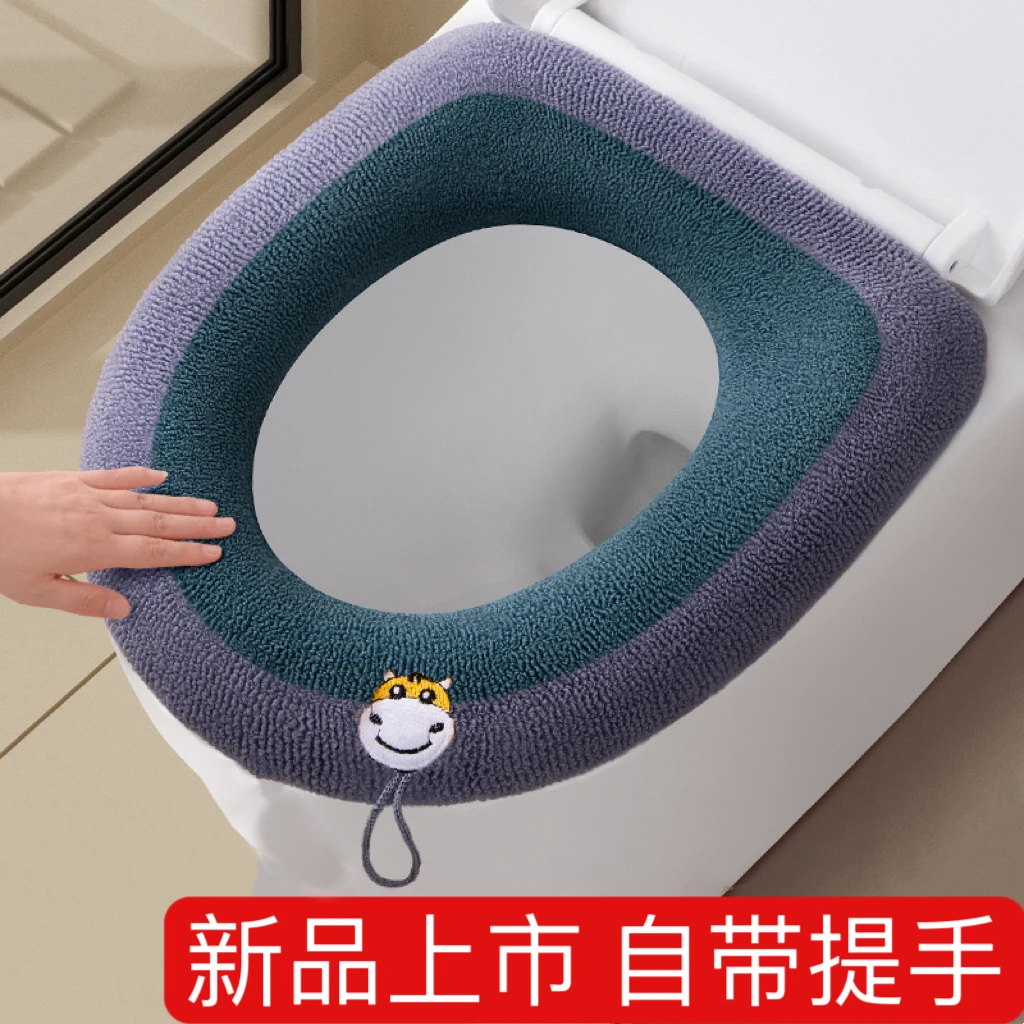超厚马桶垫家用提手马桶坐便垫坐垫加厚马桶保暖垫四季通用马桶圈
