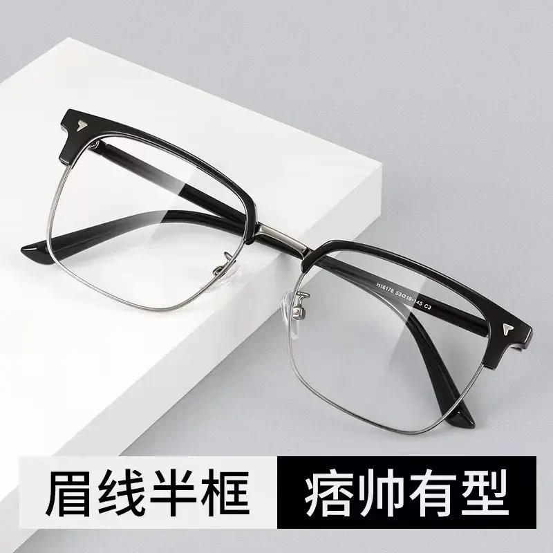 韩版近视眼镜潮搭半框素颜黑框防蓝光可配不同度数显脸小平光镜女
