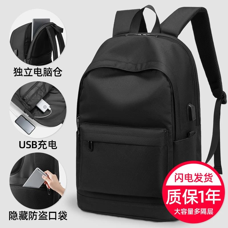 复古安踏踏实书包男大学生双肩包16寸电脑包女14寸2023新款大容量