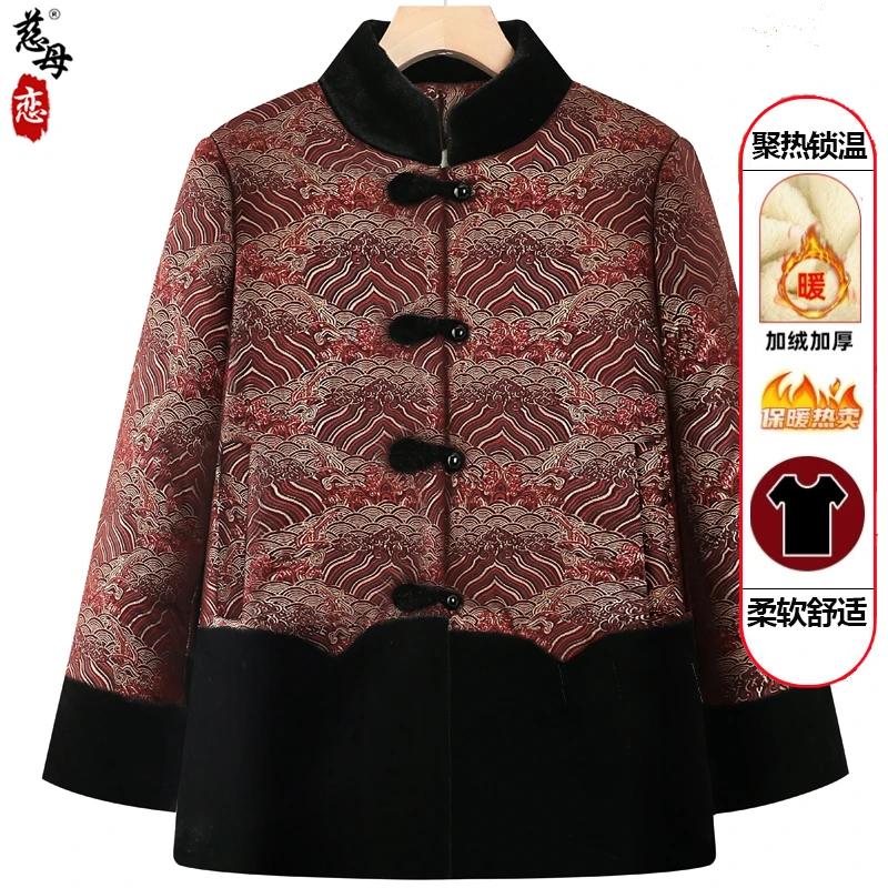 中老年人冬装女棉服奶奶冬装棉衣新款加绒加厚保暖外套老太太棉袄