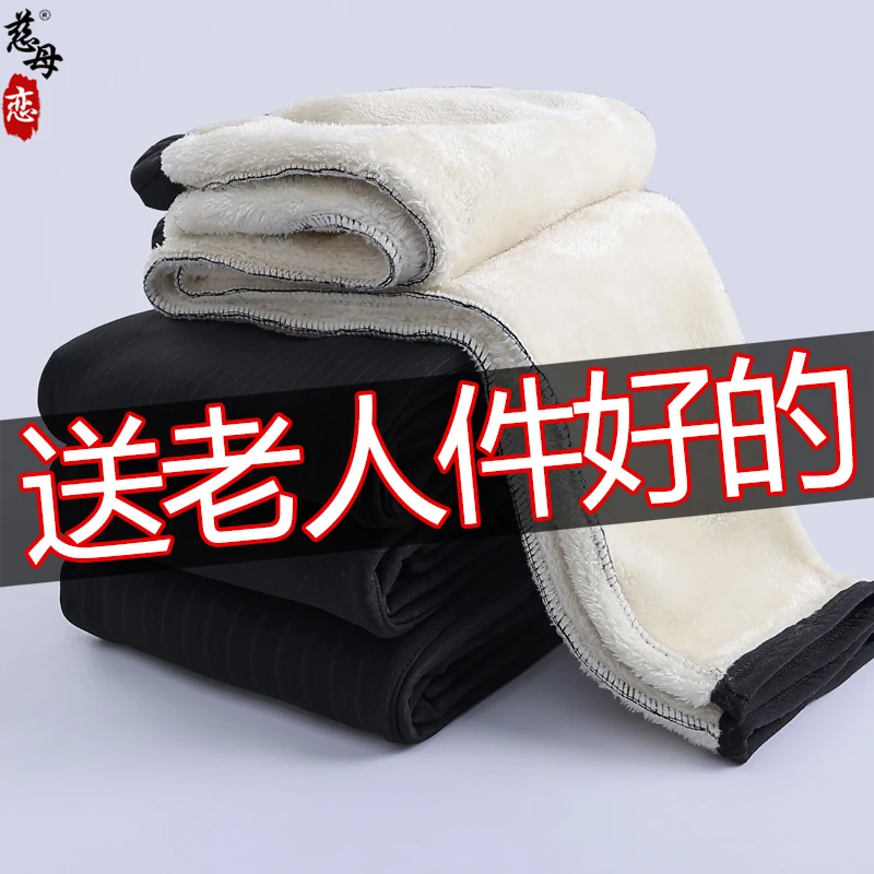 中老年女裤加绒老年人裤子女秋冬妈妈长裤外穿保暖棉裤大码奶奶裤