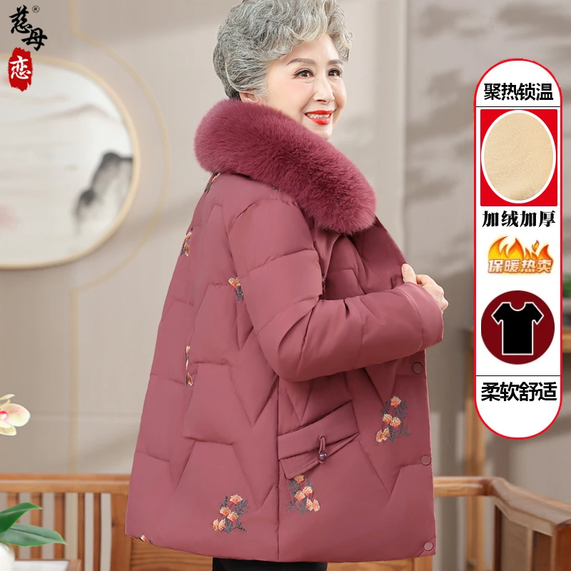 老人冬装外套女妈妈毛领棉服冬季加绒加厚老太太棉袄70岁中老年人