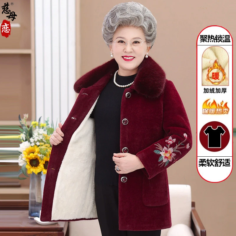 中老年人冬装外套女奶奶毛呢加绒加厚妈妈高档60岁70老人毛领衣服