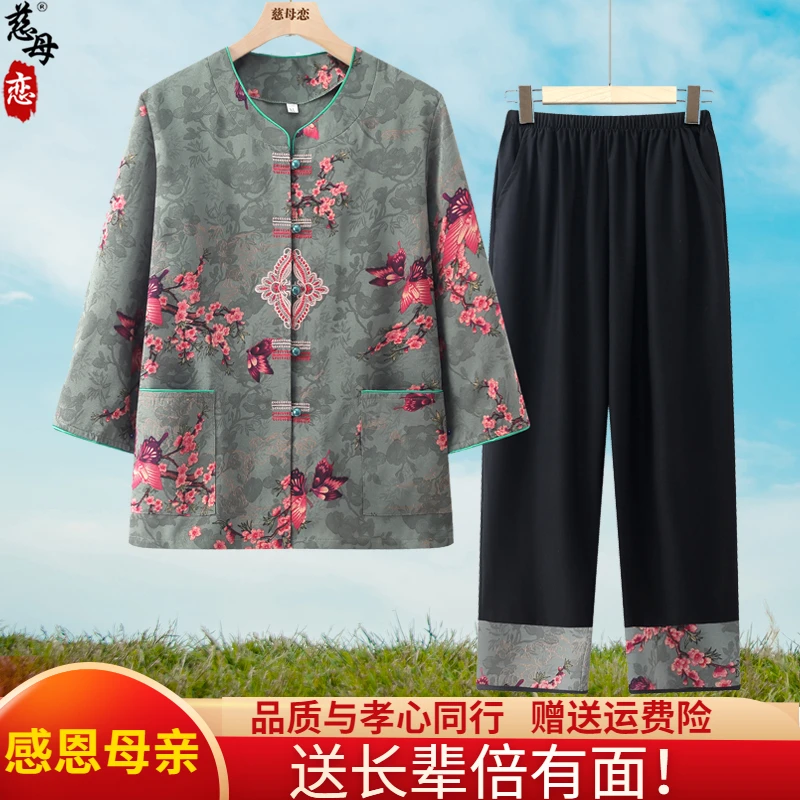 中老年人女奶奶夏衬衫妈妈中袖套装60岁70老人衣服太太短袖两件套