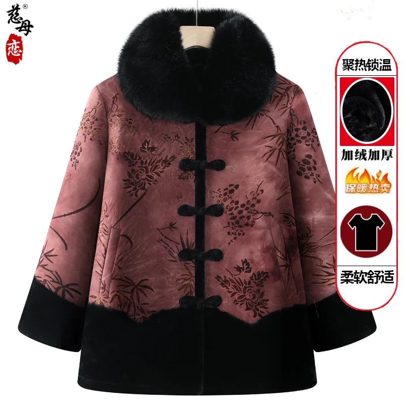 奶奶冬装外套女60岁70加绒中老年人衣服妈妈国风棉衣80老太太棉袄