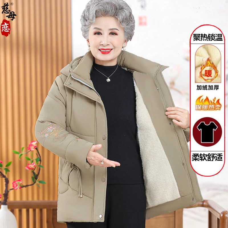 洋气奶奶冬装新款2023棉衣中老年人连帽外套女妈妈保暖棉服厚棉袄