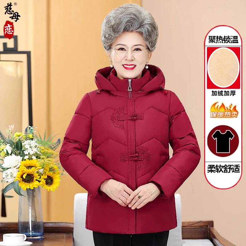 中年妈妈冬装连帽棉服中老年人女秋冬款中式绣花棉衣外套老人衣服