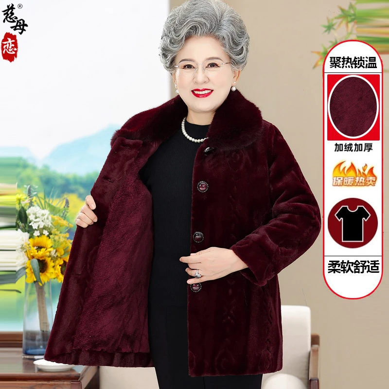 中老年人冬装外套女奶奶开衫毛领洋气妈妈装60岁老人衣服保暖大衣