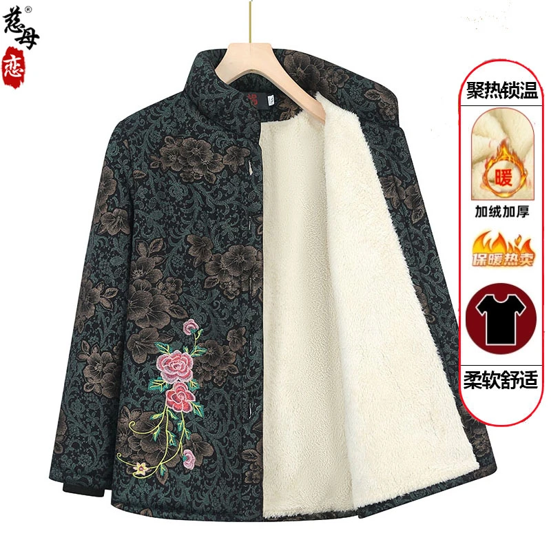 奶奶冬装棉服外套女中老年人棉衣加绒加厚立领衣服老太太保暖棉袄