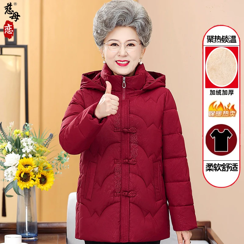 老年人冬装女红色加厚棉服2024新款奶奶装冬装本命年中式国风棉袄