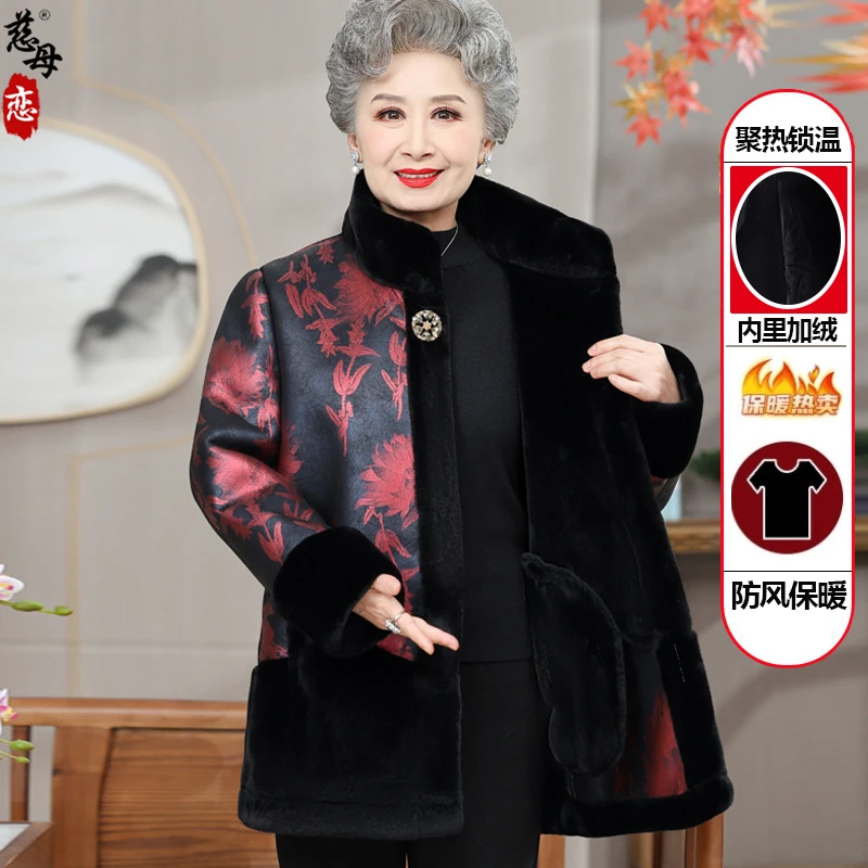 老年人冬装女洋气奶奶棉衣外套加绒厚妈妈装棉袄中长款老太太棉服