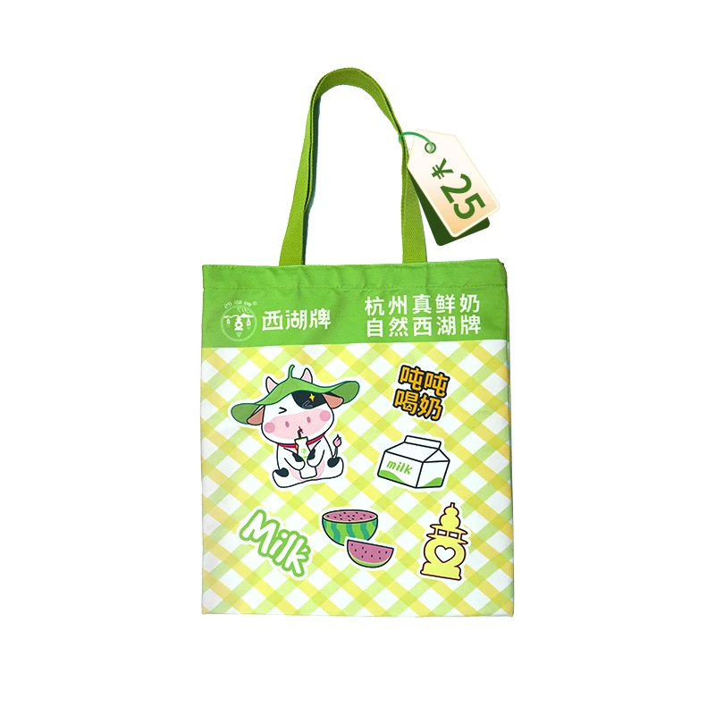 西湖牌定制帆布袋