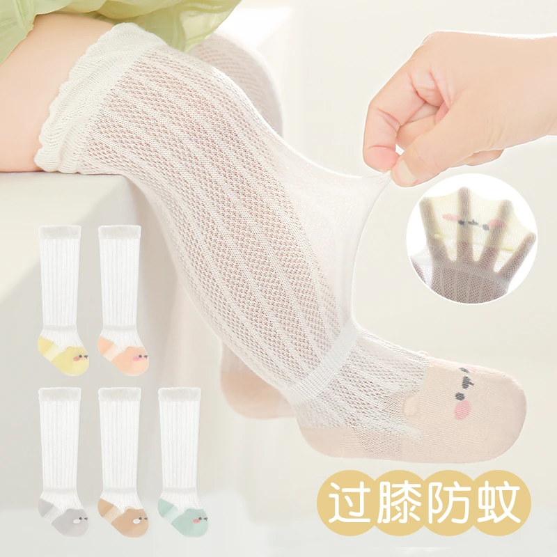 婴儿长筒袜夏季薄款新生0一3月宝宝袜子棉过膝防蚊包屁衣不勒腿