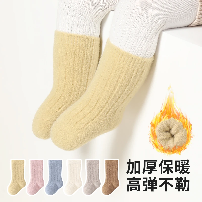 宝宝袜子秋冬季加绒加厚保暖儿童冬天无骨高弹婴儿袜子冬季加厚绒