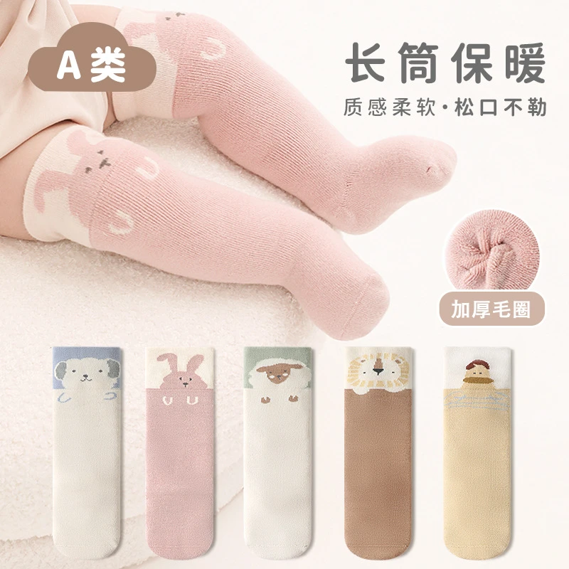宝宝长筒袜秋冬季新生婴儿0一6月高弹初生男婴儿袜子冬季加厚绒