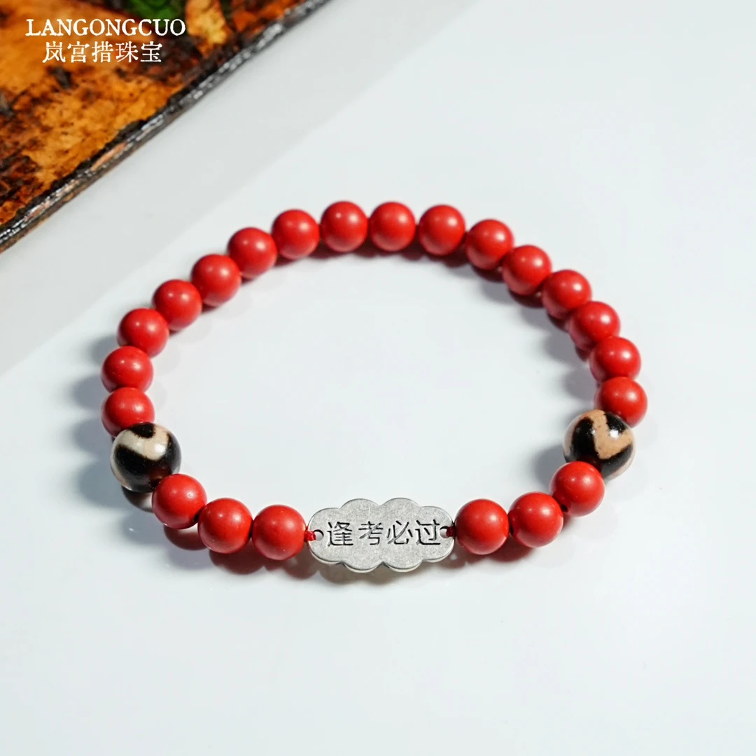 岚宫措|虎牙天珠手链（多样性发货）L684