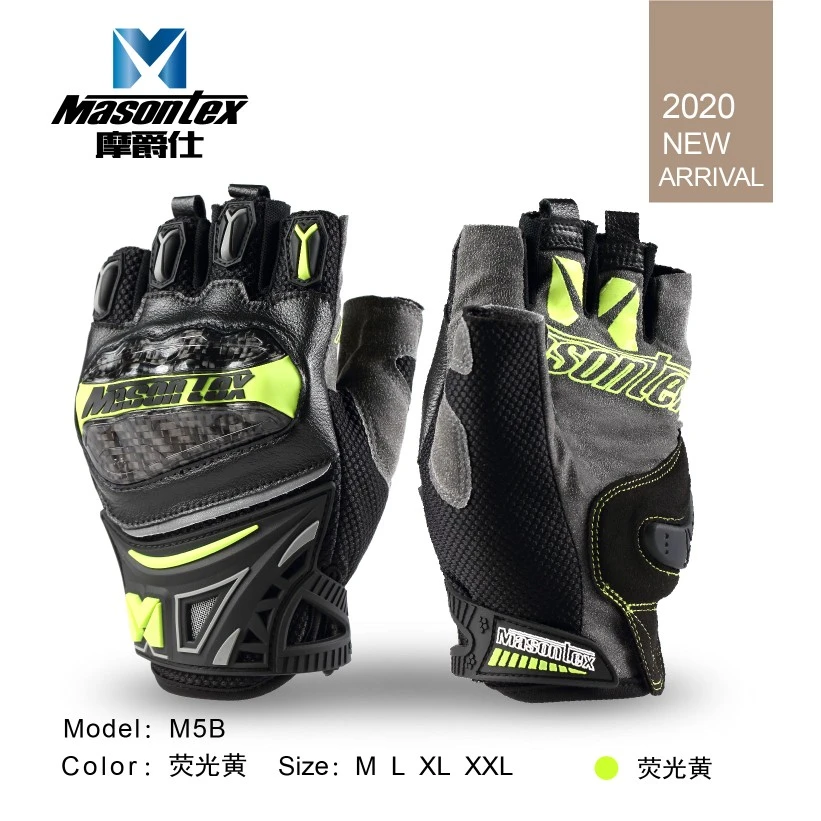 摩爵仕M5骑士手套防滑触屏透气耐磨夏季碳纤维男款户外装备护具