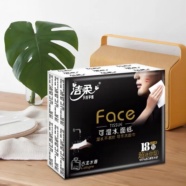 洁柔随身装纸巾对对碰加厚4层手帕纸厚实柔韧好用便携式亲肤家用