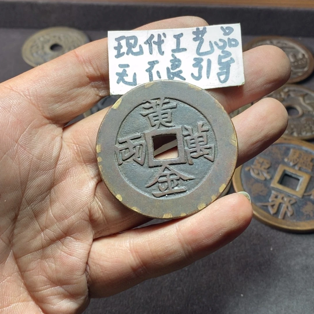 铜吃**饿现代工艺品花钱