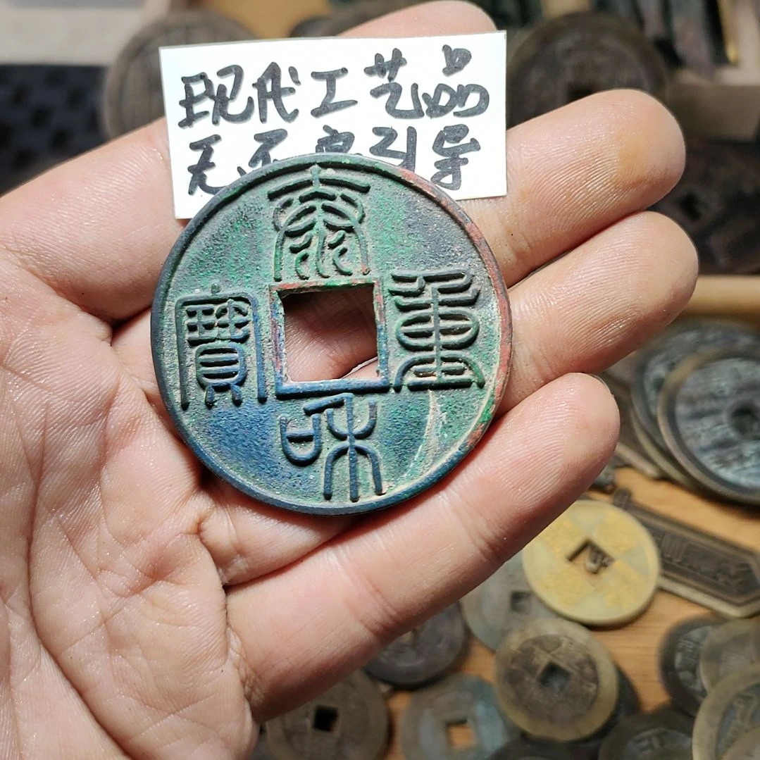 铜现代工艺品泰和重宝