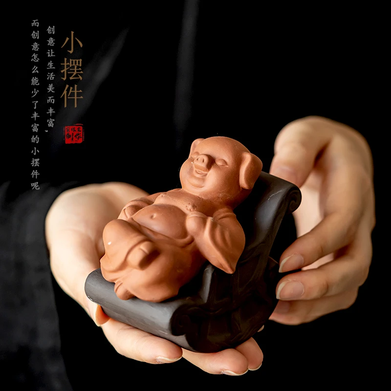 紫砂可养茶宠可爱小猪茶玩茶桌摆件精品福气猪创意摇椅小猪摇摇猪
