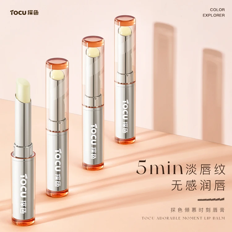 TOCU/探色倾慕时刻润唇膏女保湿滋润补水干裂淡化唇纹护唇学生Z