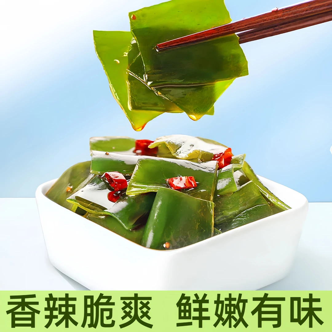 海带片小包装开袋即食下饭菜海带解馋休闲小零食追剧必备独立包装
