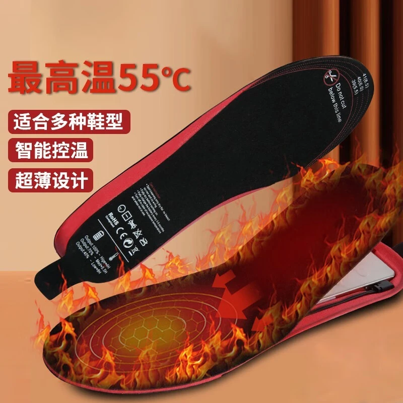 冬季保暖加热鞋垫发热可充电鞋垫子防寒暖脚电热充电式可行走冬天