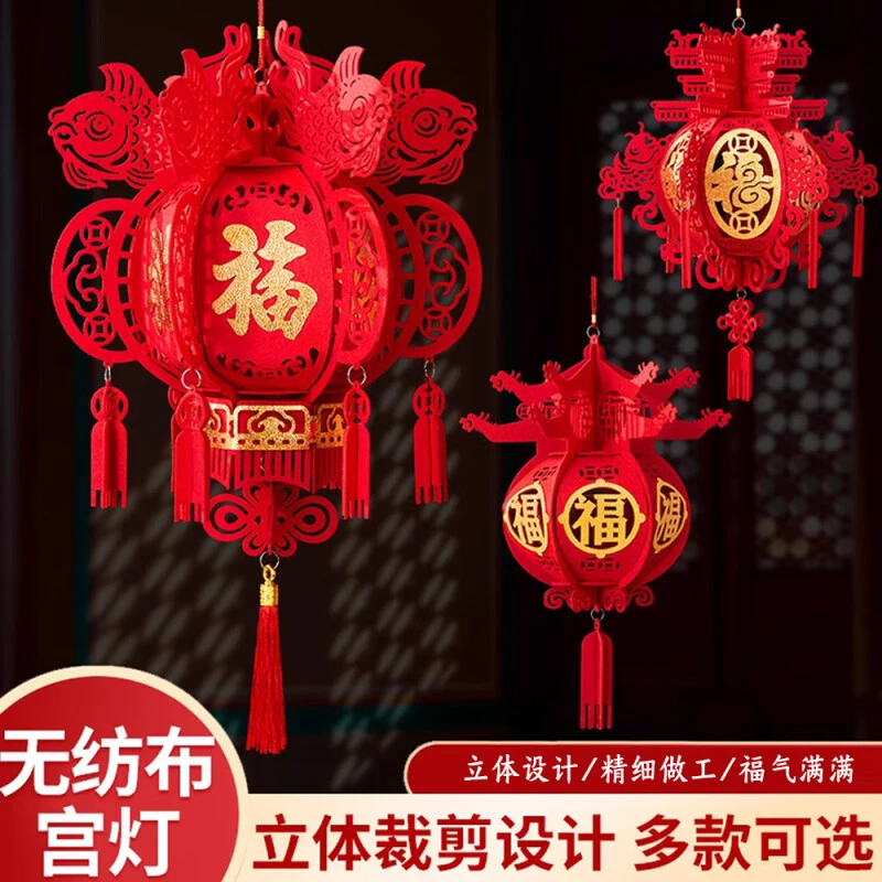 过年红灯笼新款镂空无纺布灯笼阳台灯笼新年家用挂件新年六角宫灯