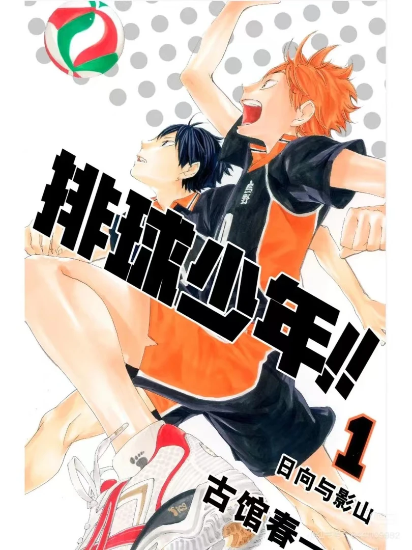 O椰【对对碰】排球少年 国谷同人系列平替收藏吧唧（默认代拆）