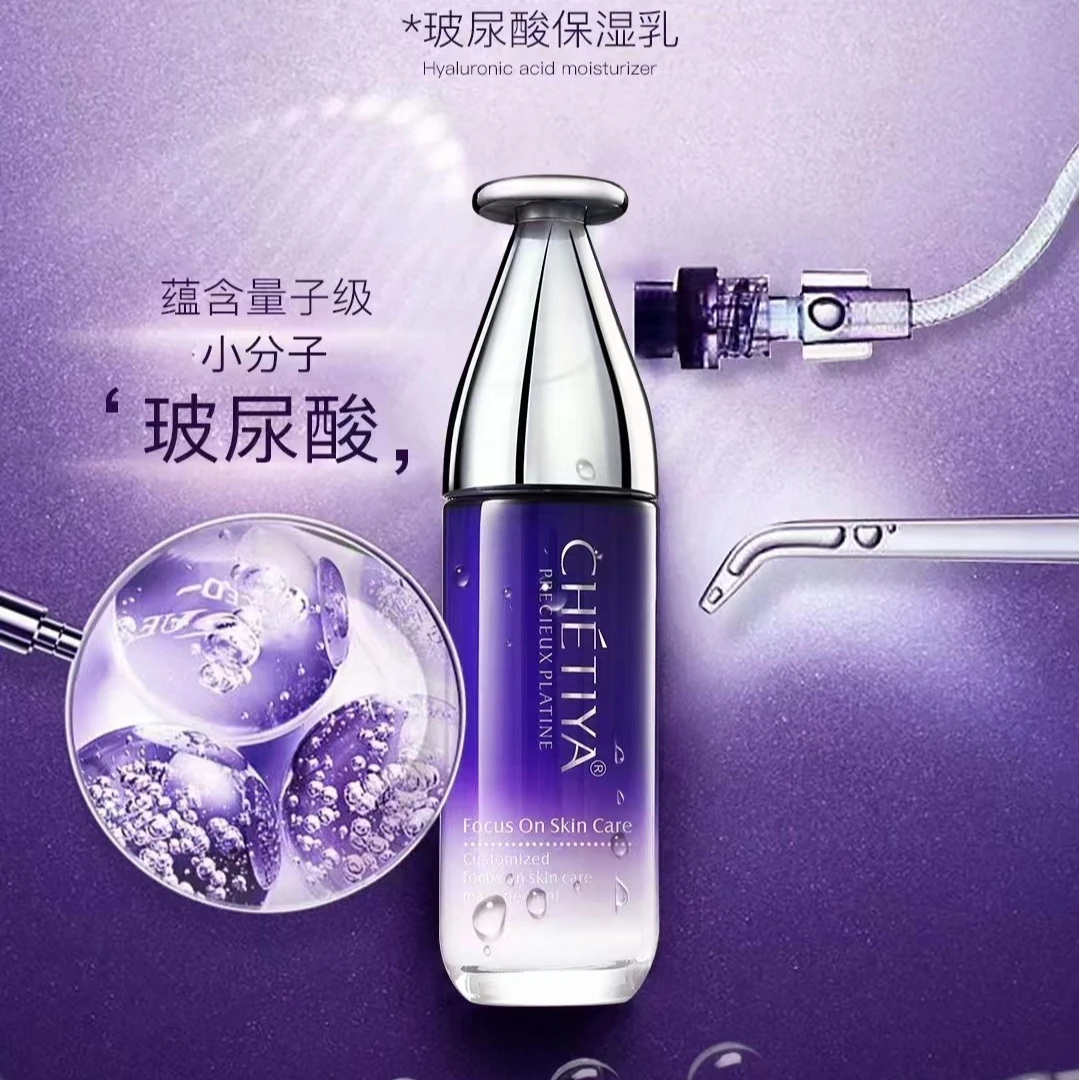 雪缇雅深层玻尿酸保湿精华乳