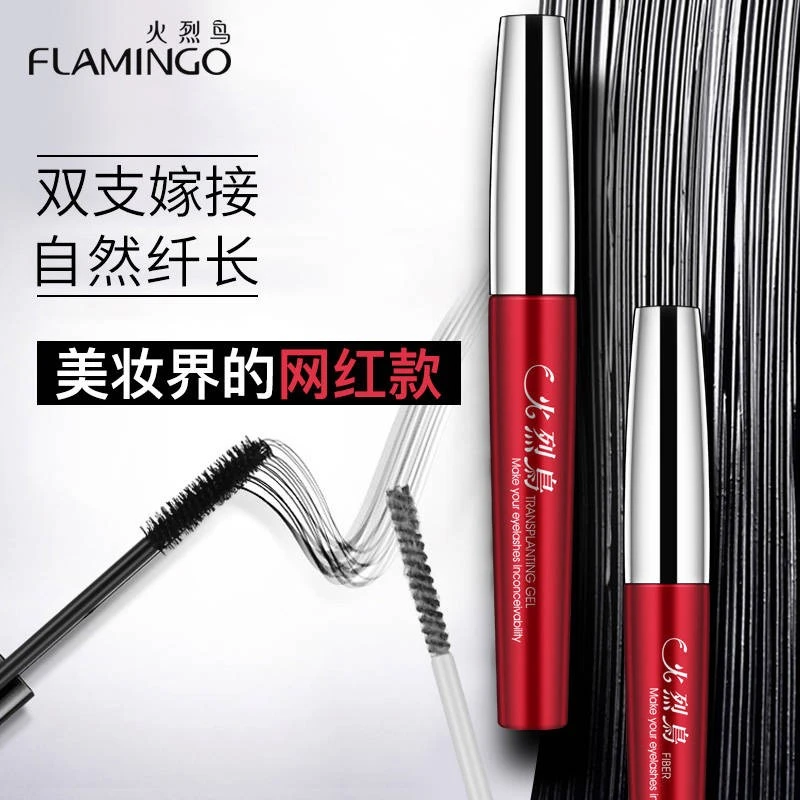 FLAMINGO火烈鸟惊艳睫毛膏纤长卷翘浓密不易晕染持妆新手友好学生