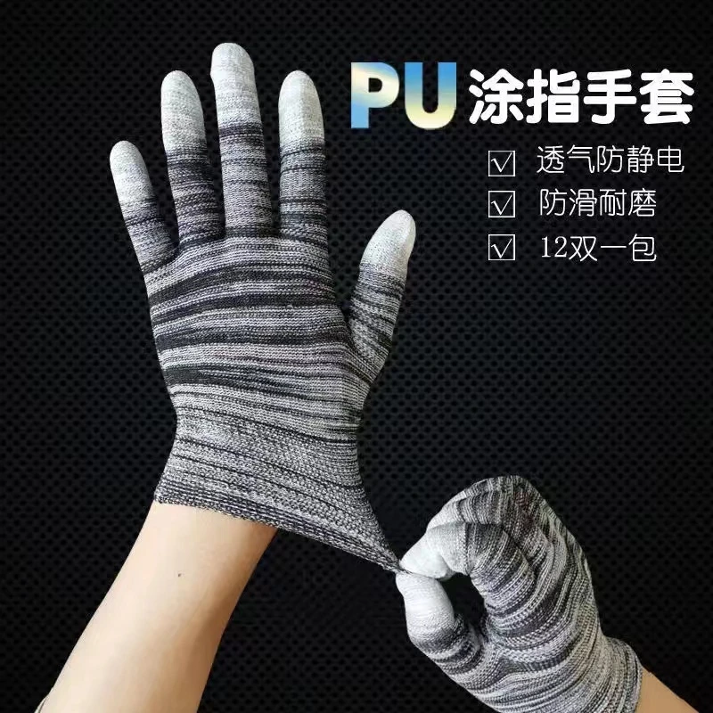 新疆包邮条纹尼龙劳保涂指手套采摘包赔舒适透气防护厂家直销耐用