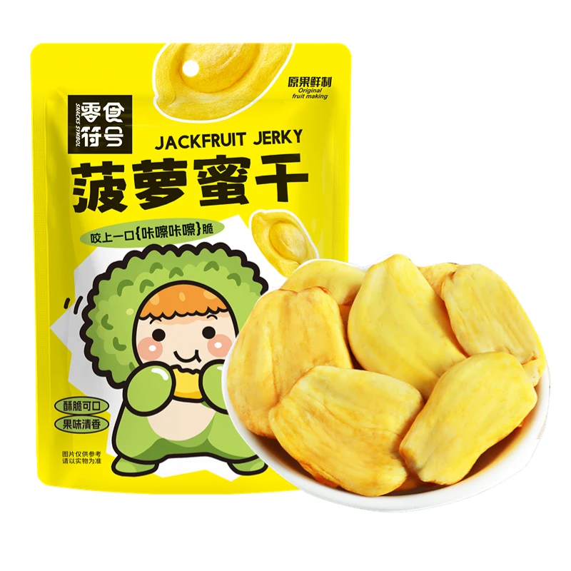 【5袋】菠萝蜜干即食脱水综合水果蔬脆片水果干越南零食