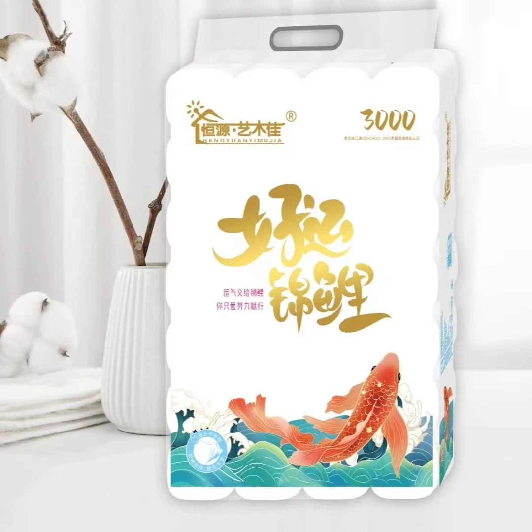 恒源艺木佳好运锦鲤木浆卫生纸一提20卷