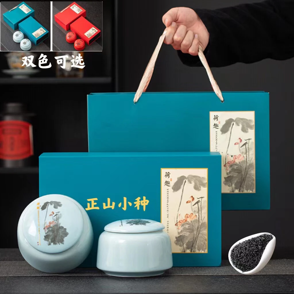 茶叶正山小种红茶2025新茶明前正宗武夷山金骏眉茶叶礼盒装送长辈