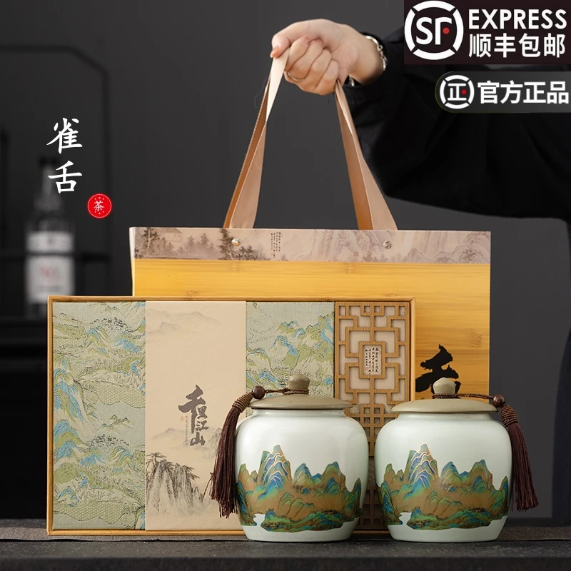 正宗雀舌2025新茶贵州湄潭竹叶明前绿茶嫩芽陶瓷礼盒装春茶叶送礼