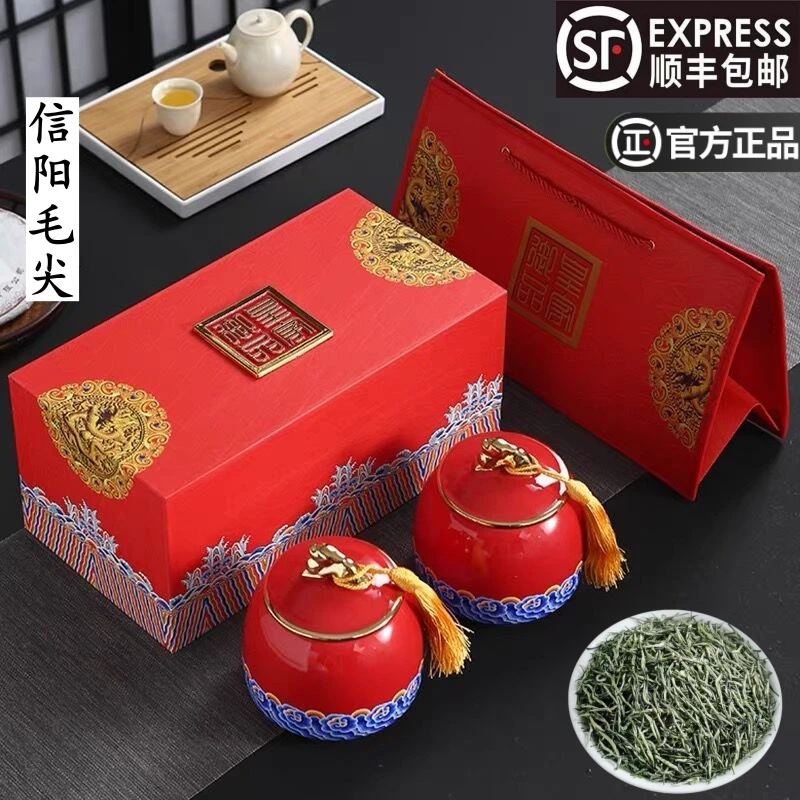 正宗信阳原产毛尖茶叶绿茶明前2025新茶浓香型陶瓷礼盒装送礼佳品