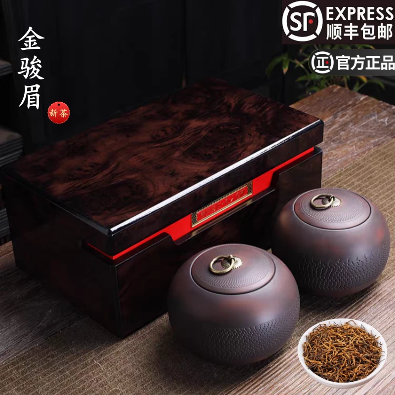 正宗金骏眉2025红茶新茶茶叶礼盒装武夷山正山小种陶瓷礼盒装送礼