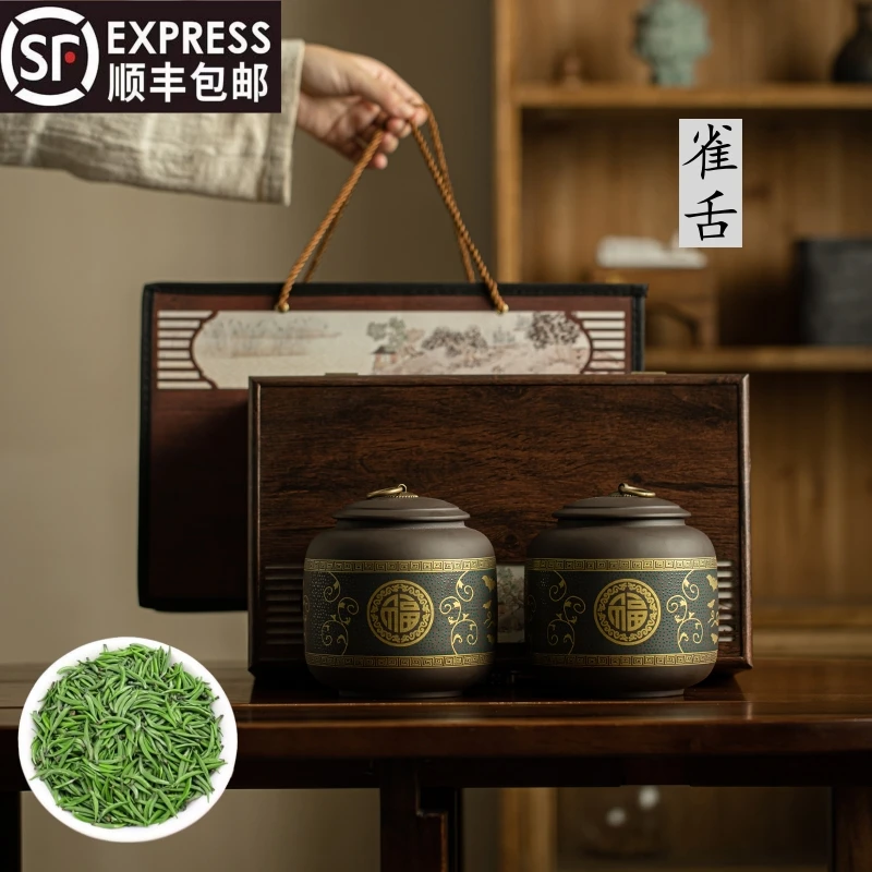 雀舌2024新茶正宗贵州湄潭竹叶明前茶叶绿茶嫩芽陶瓷礼盒装送礼品