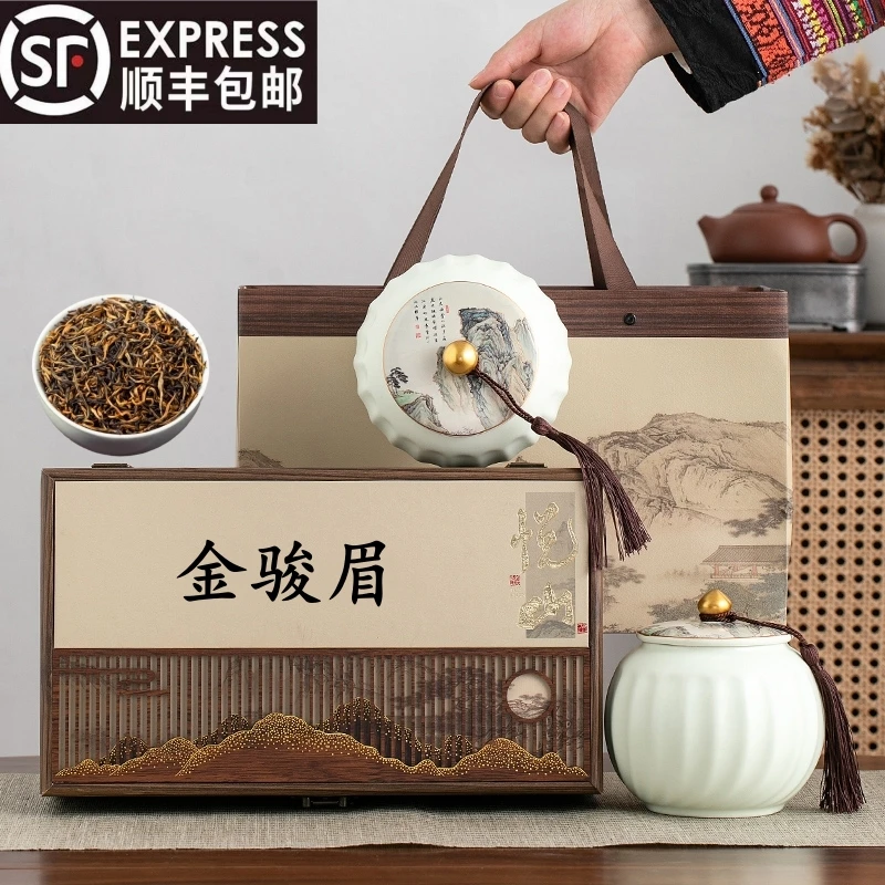 红茶金骏眉茶叶2025新茶蜜香型正山小种红茶陶瓷礼盒装过年送长辈