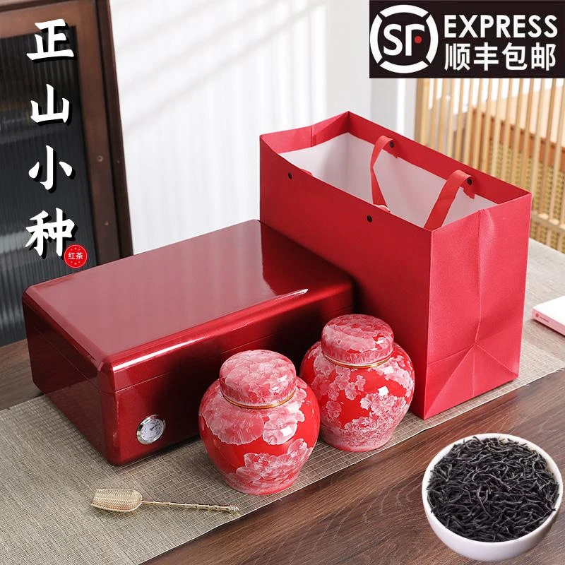 红茶正山小种茶叶礼盒装送礼武夷山正山小种陶瓷礼盒装官方旗舰店
