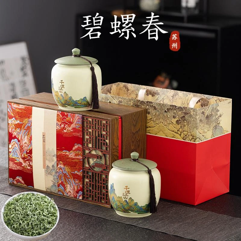 正宗明前苏州碧螺春2025新茶绿茶陶瓷礼盒装节日送礼品官方旗舰店