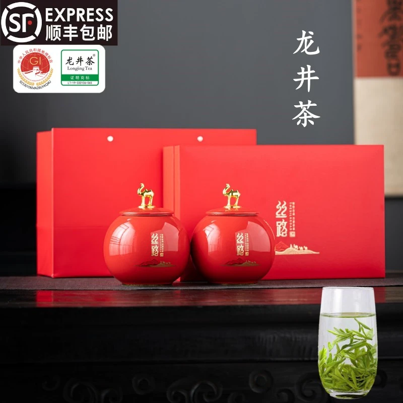 正宗龙井茶茶叶2025新茶杭州明前绿茶春茶浓香型高档礼盒装送礼品