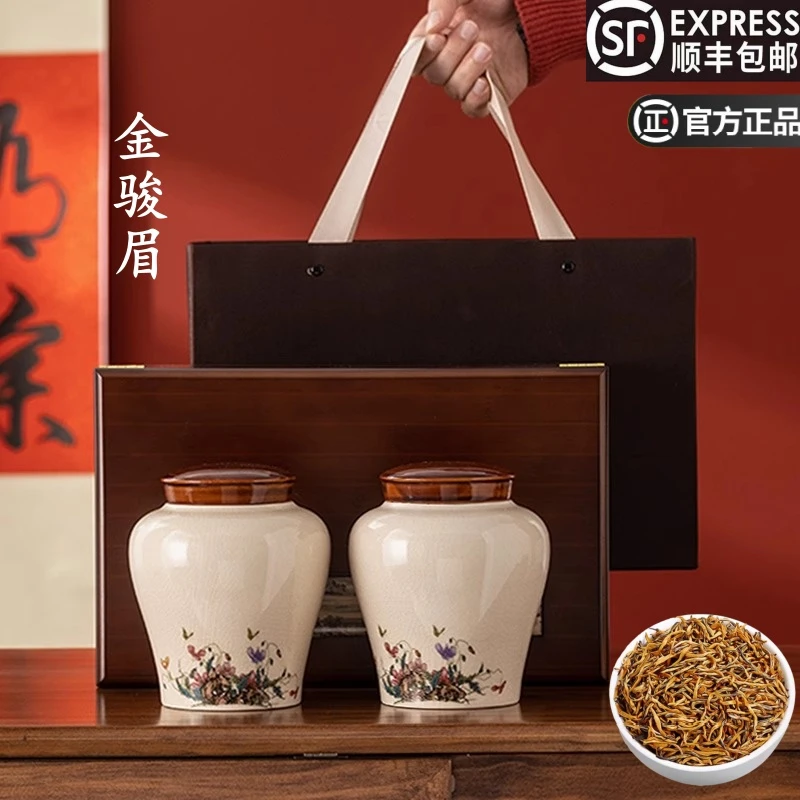 正宗金骏眉茶叶红茶2025新茶武夷山茶高档陶瓷礼盒装节日送礼